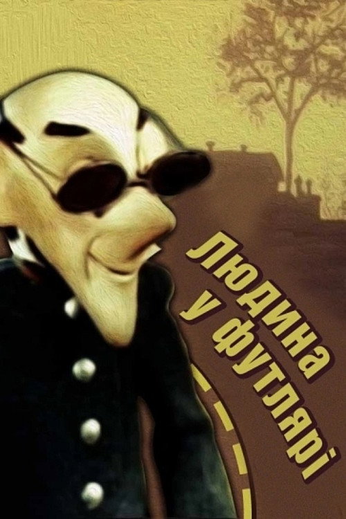 The Man In The Case Poster