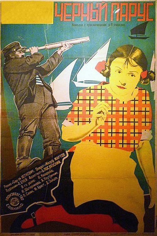 The Black Sail Poster