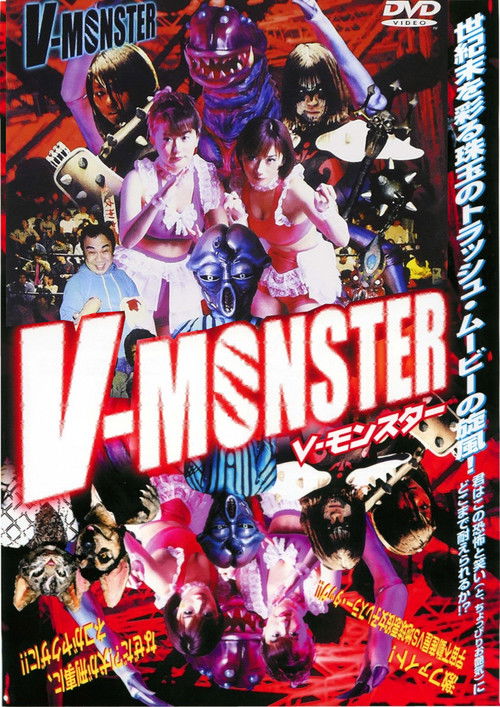 V-MONSTER: Mega-Ladies Poster