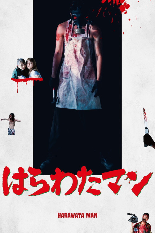 Harawata Man Poster