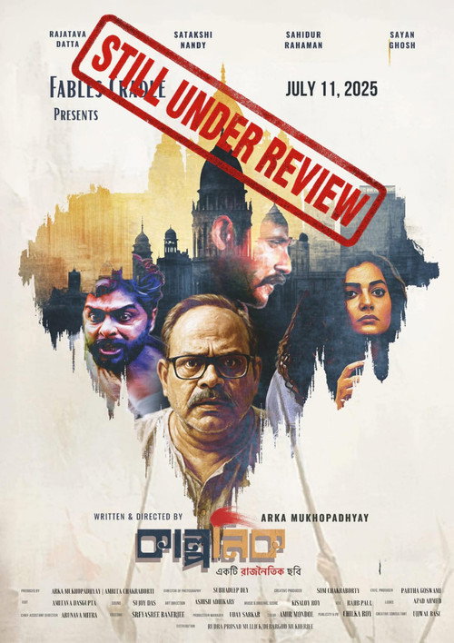 Myth and Pieces Poster