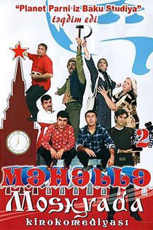 Neighborhood 2 - In Moscow Poster