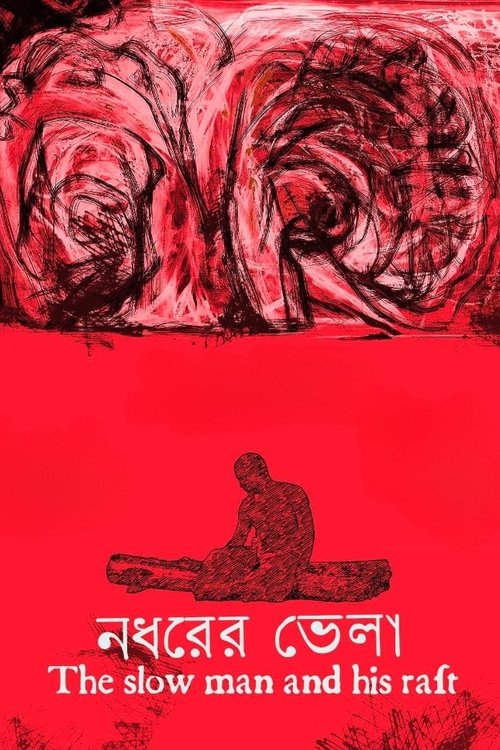 The Slow Man and His Raft Poster