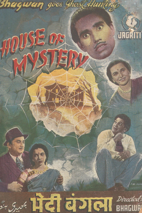 House of Mystery Poster