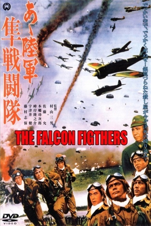 The Falcon Fighters Poster