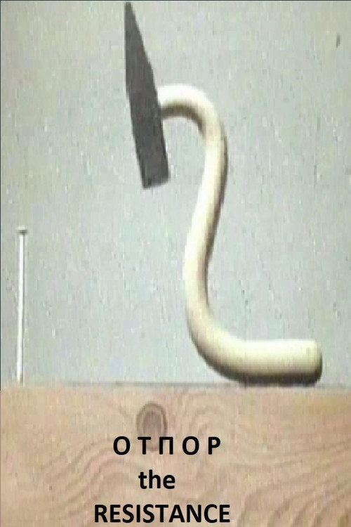 The Resistance Poster