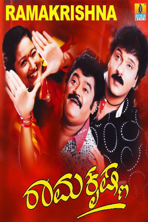 Ramakrishna Poster