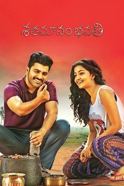 Shatamanam Bhavati Poster
