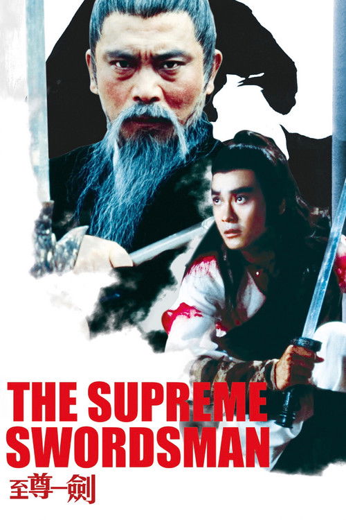 The Supreme Swordsman Poster