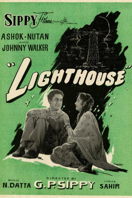 Light House Poster