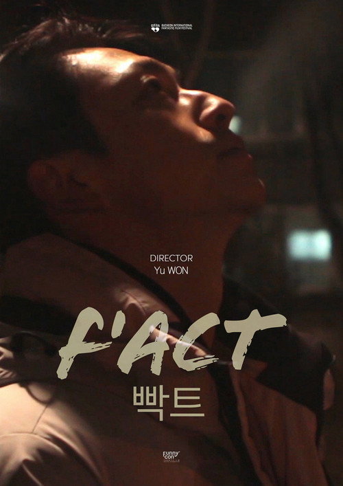 F'ACT Poster