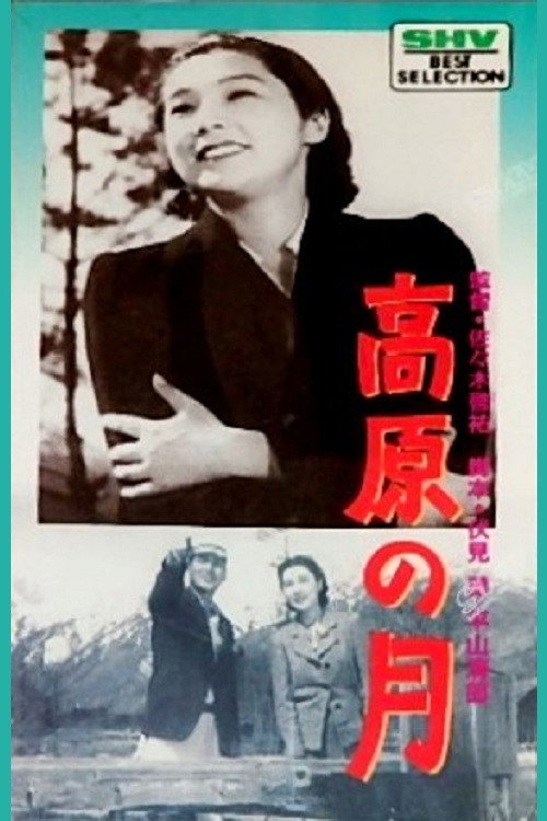 Moon of the Plateau Poster