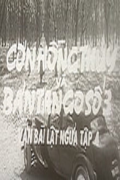 Cards on the Table: The Great Flood and the Tango no. 3 Poster