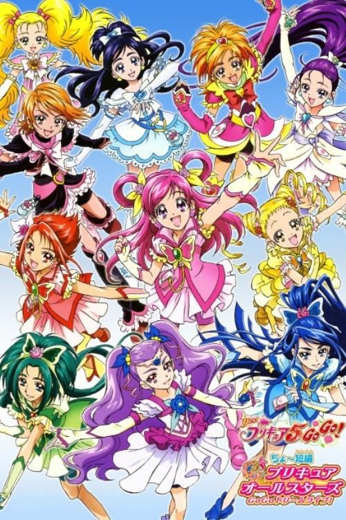 Pretty Cure All Stars GoGo Dream Live! Poster
