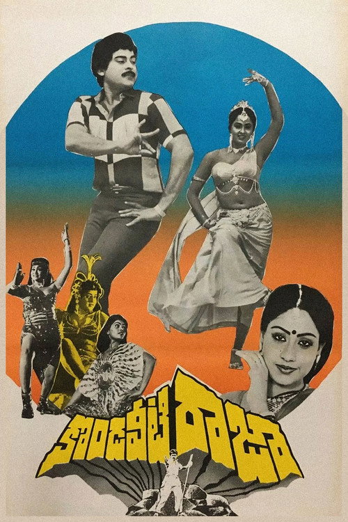 Kondaveeti Raja Poster