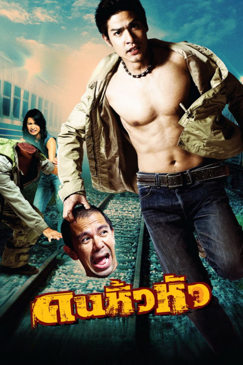 Headless Ghost Poster