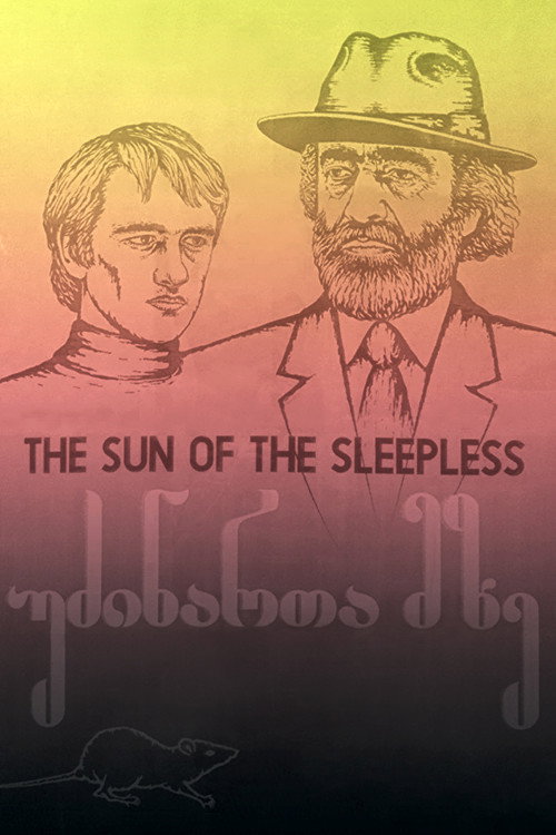 Sun of the Sleepless Poster