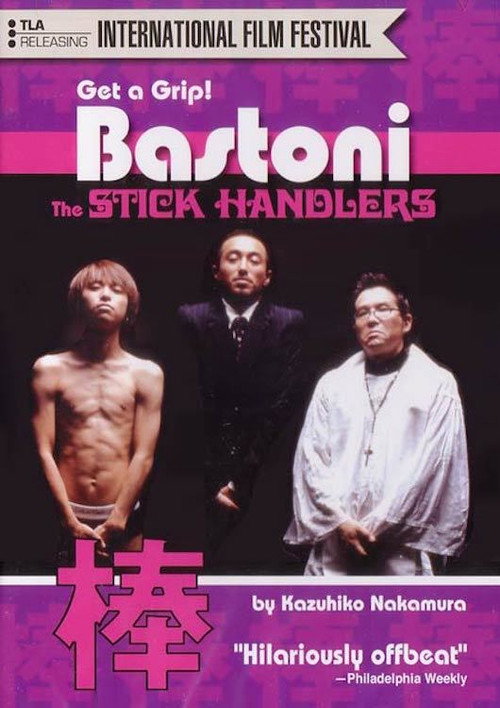 Bastoni: The Stick Handlers Poster