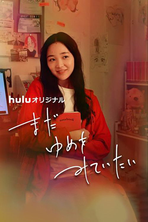 I Still Want to See Dreams Poster