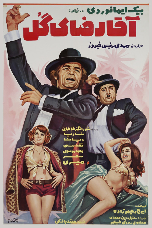 Mr. Handsome Reza Poster