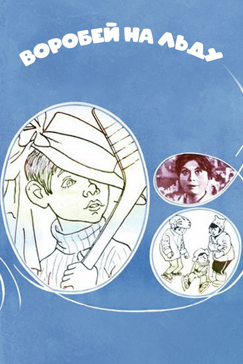 Sparrow on the Ice Poster