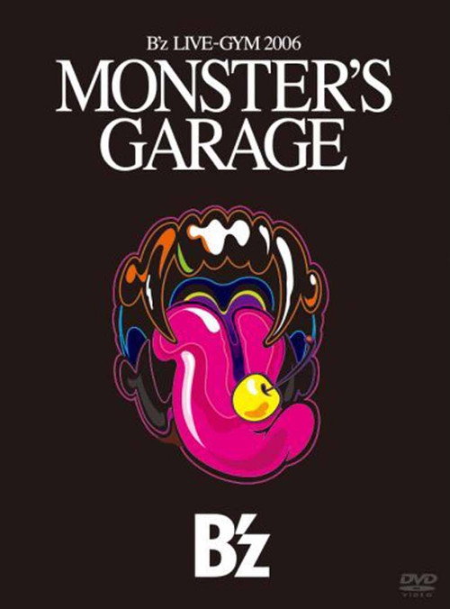 B'z LIVE-GYM 2006 "MONSTER'S GARAGE" Poster