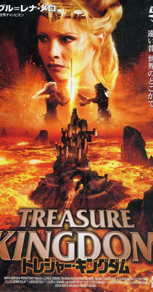 Ariana's Quest Poster