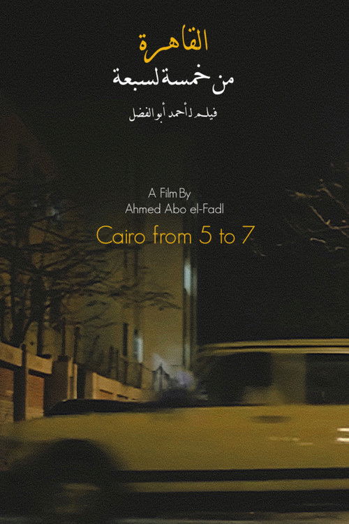 Cairo from 5 to 7 Poster