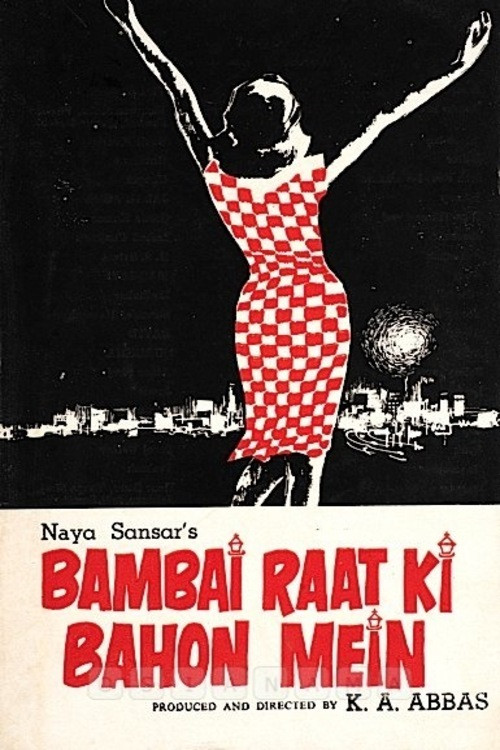 Bombay In The Night's Embrace Poster