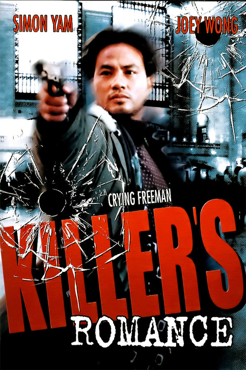 Killer's Romance Poster