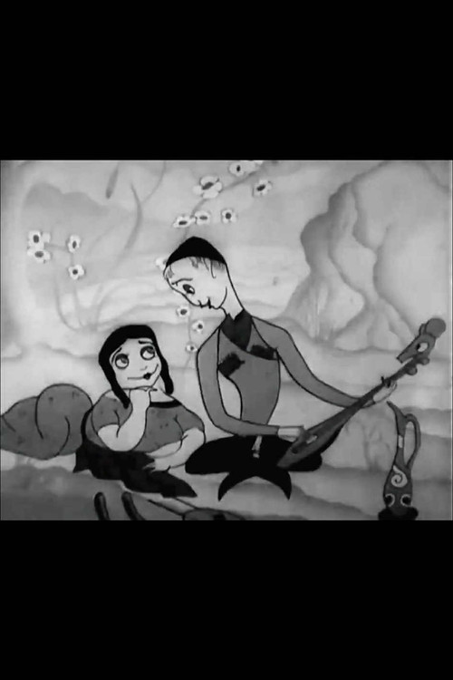 Colchis (Argonauts) Poster