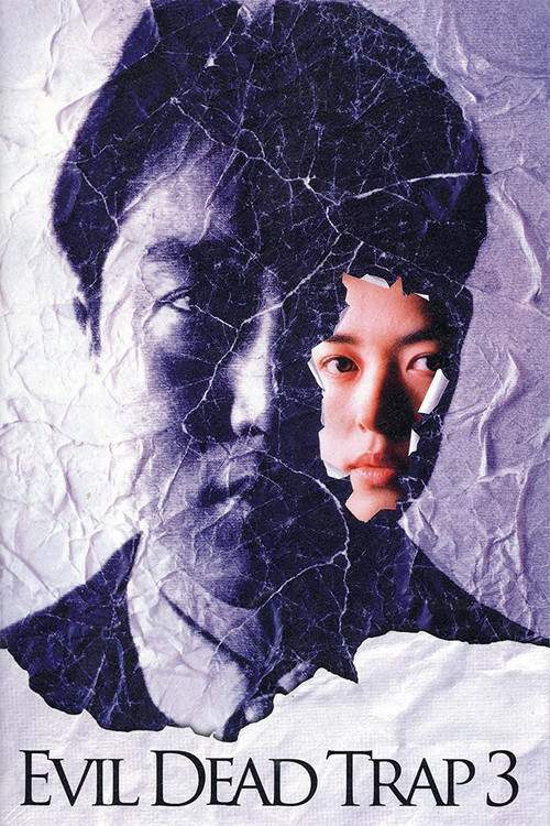 The Brutal Insanity of Love Poster