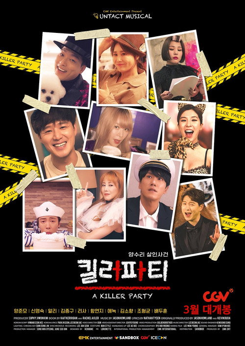 A Killer Party Poster