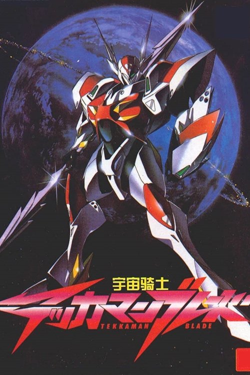 Tekkaman Blade: Burning Clock Poster
