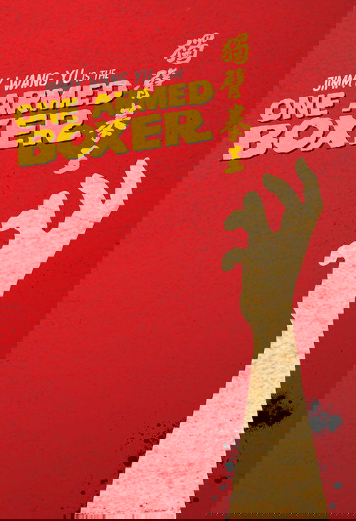 One-Armed Boxer Poster