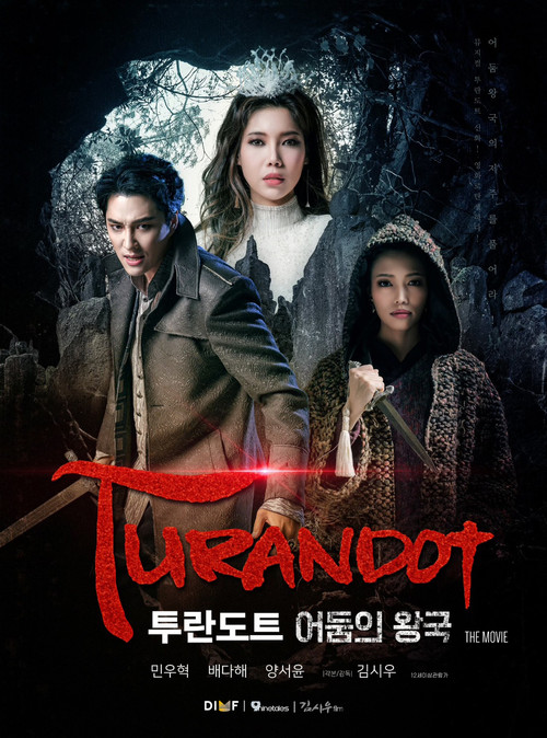 Turandot Poster