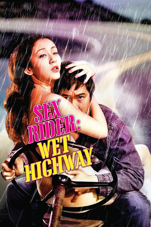 Sex Rider: Wet Highway Poster