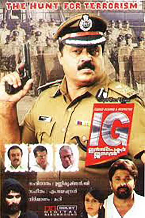 IG: Inspector General Poster