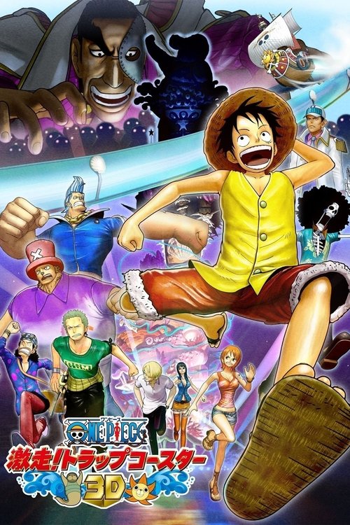One Piece 3D: Gekisou! Trap Coaster Poster