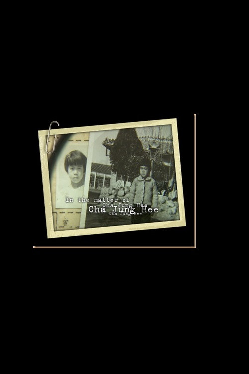 In the Matter of Cha Jung Hee Poster