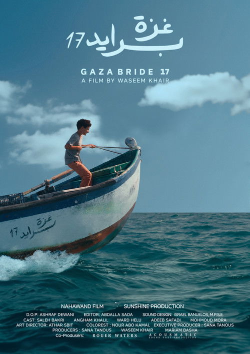 Gaza Bride 17 Poster