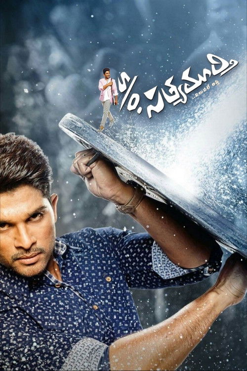 Son of Satyamurthy Poster