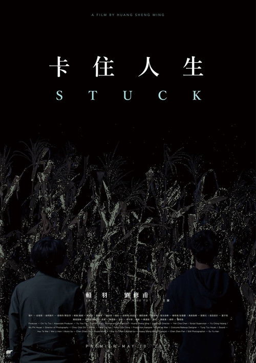 Stuck Poster