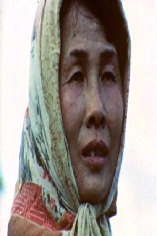 A Chinese Farm Wife Poster