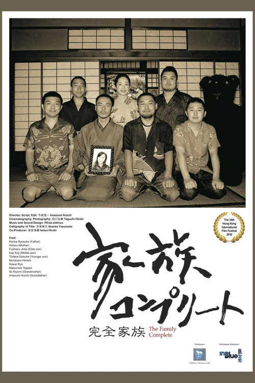 The Family Complete Poster