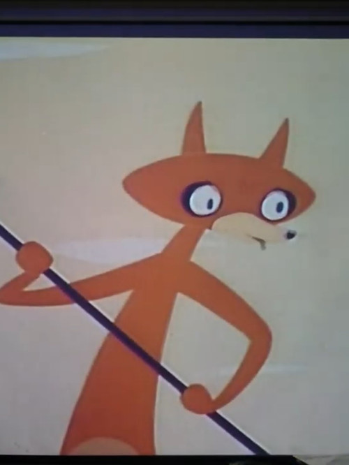 Mogura no Motoro Poster