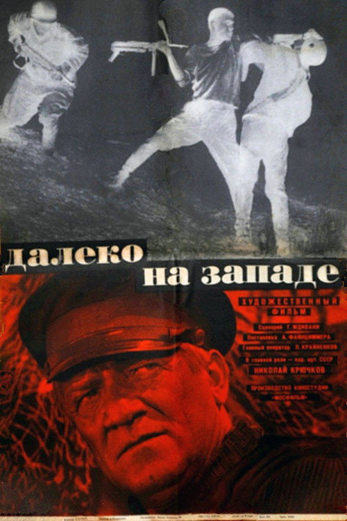Far to the West Poster