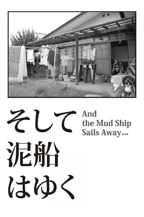 And the Mud Ship Sails Away... Poster