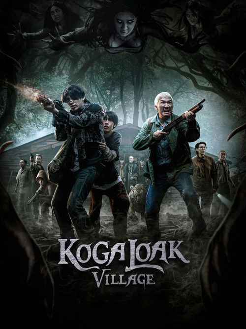 Ko Ga Loak Village Poster