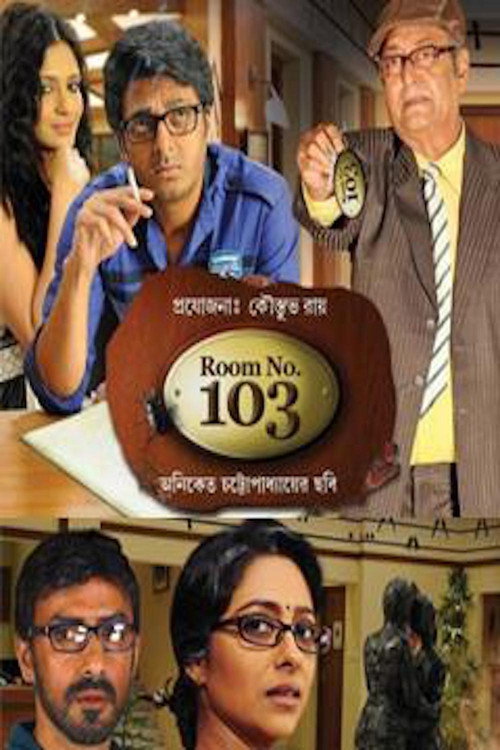 Room No. 103 Poster